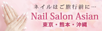 Nail Salon Asian